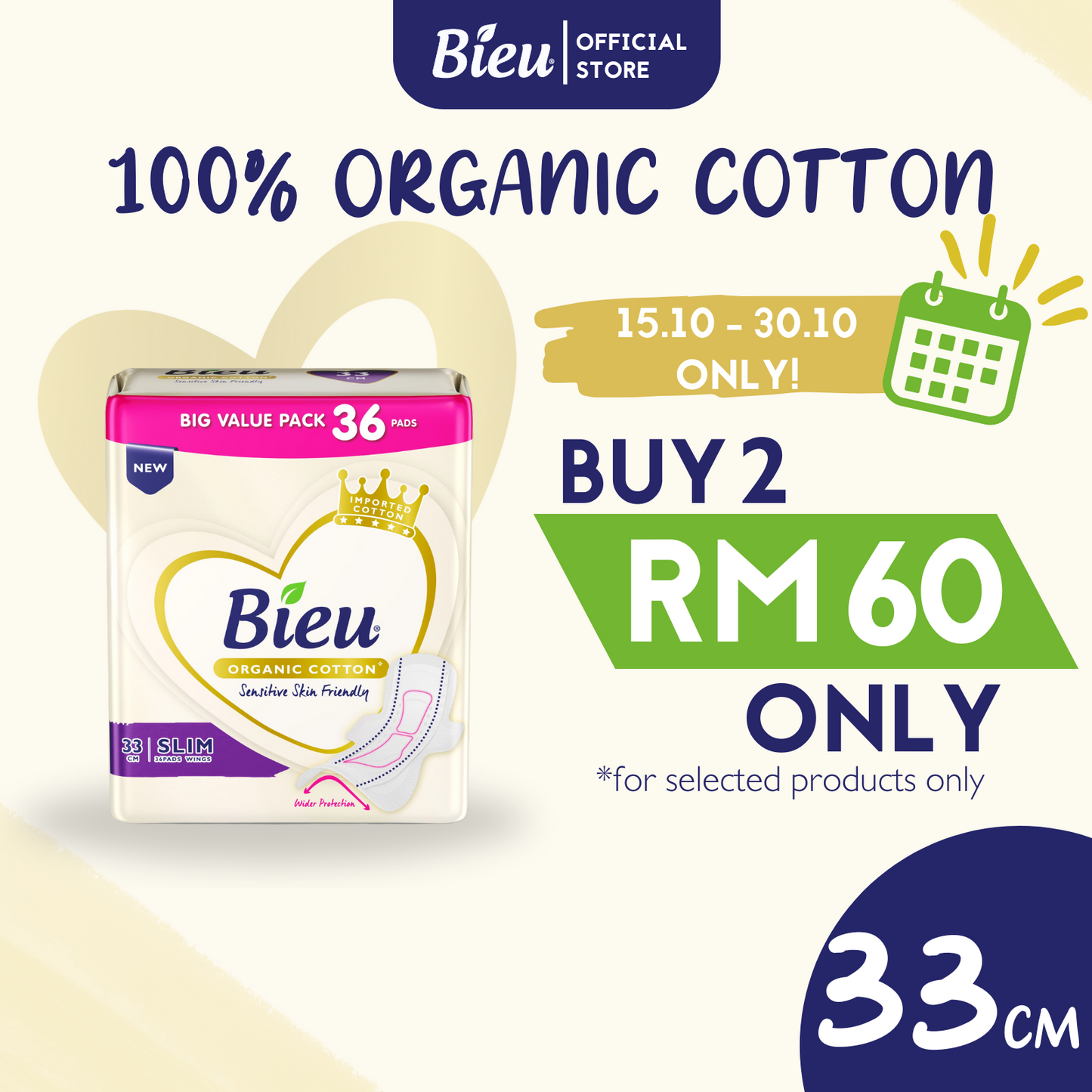 Bieu Organic Cotton Slim Wing(33cm/36 pcs) - Heavy Flow