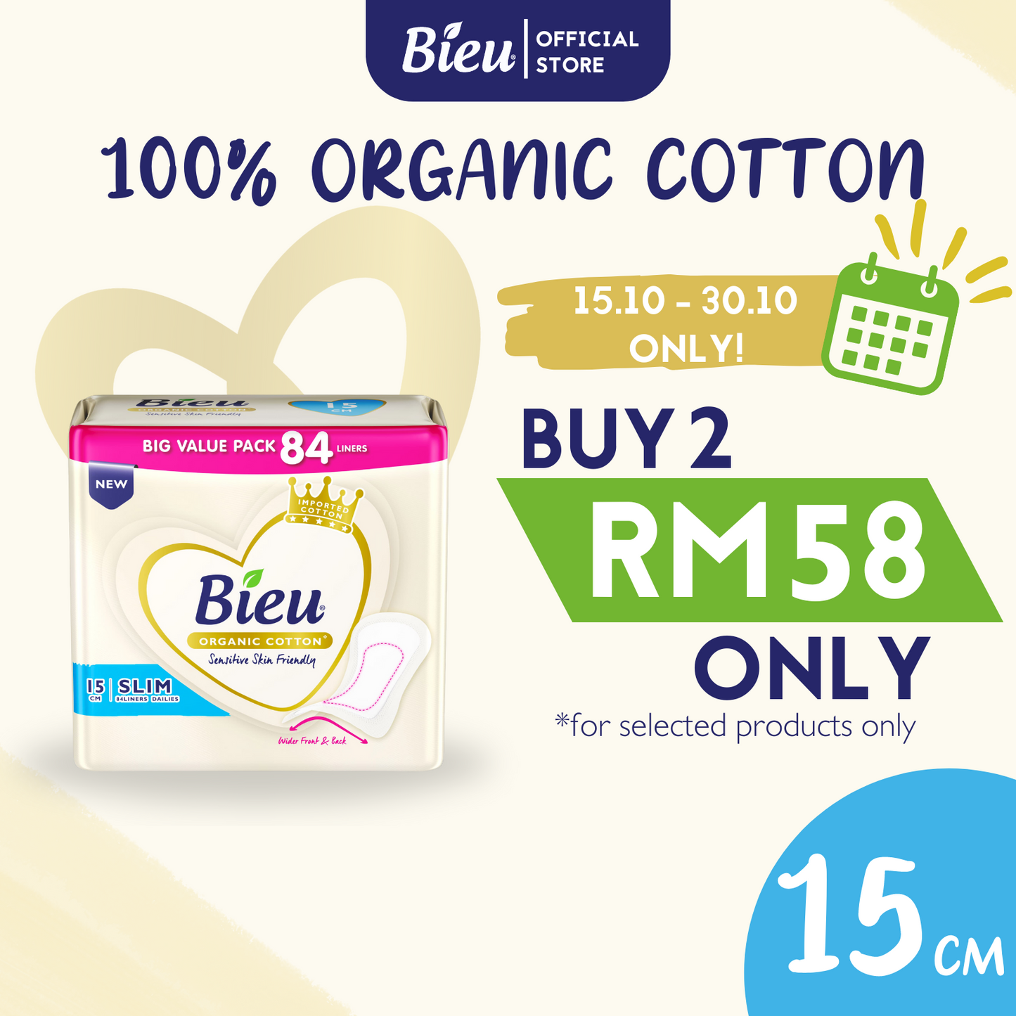 Bieu Organic Cotton Slim Panty Liners (15cm/84's)- Discharge