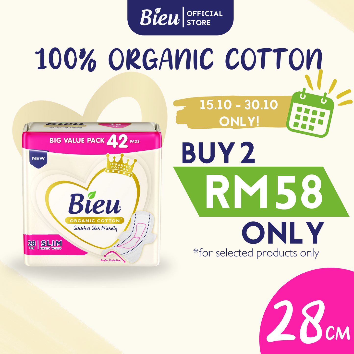 Bieu Organic Cotton Slim Wing (28cm/42's)-  Regular Flow